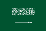 Saudijska Arabija